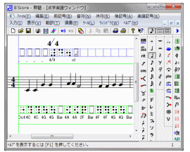 楽譜の編集画面　真ん中に五線譜があり、上下に点字が表示されています