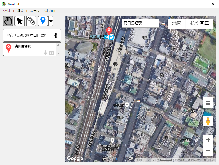 スクリーンショット:高田馬場駅周辺の航空写真を表示中